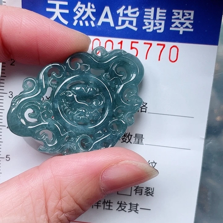 吊坠(赠链)未镶嵌翡翠
