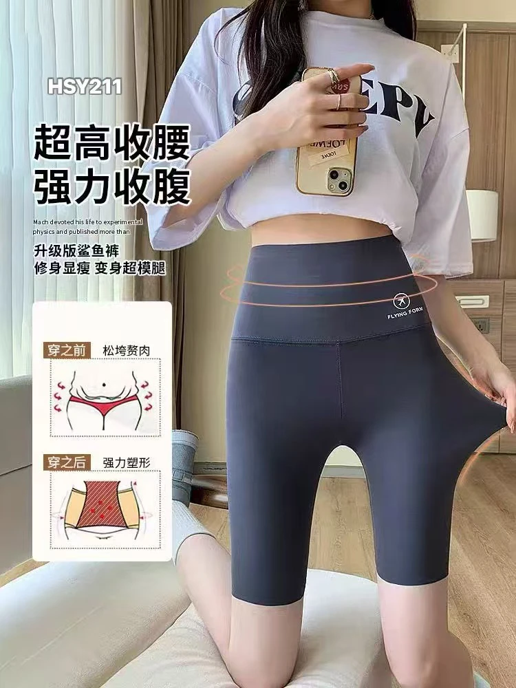 薄款夏季211凤枝大码女装夏款五分芭比裤 高弹力