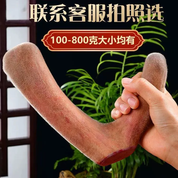 联系客服鹿茸 改价链接 默认加酒保鲜发货