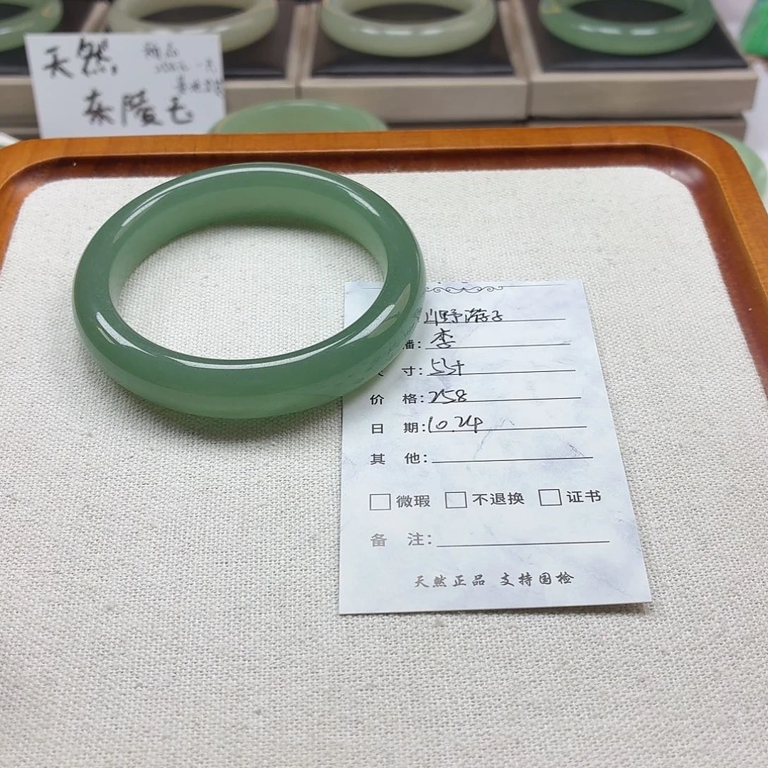 山***️石英质玉未镶嵌手镯