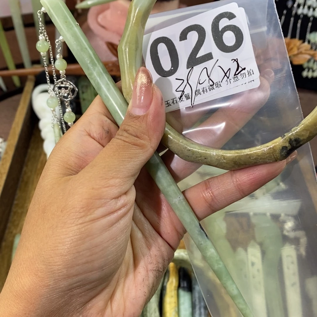 蛇纹石玉发饰未镶嵌?****?