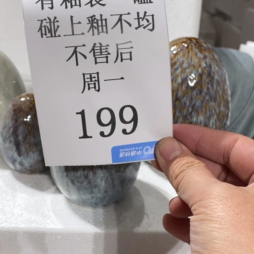 【闪购商品】摆件静**深陶瓷摆件瑕疵特卖