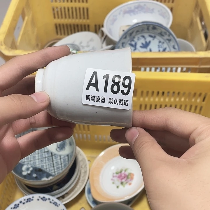 圆形s**lA189 回流瓷器 默认微瑕