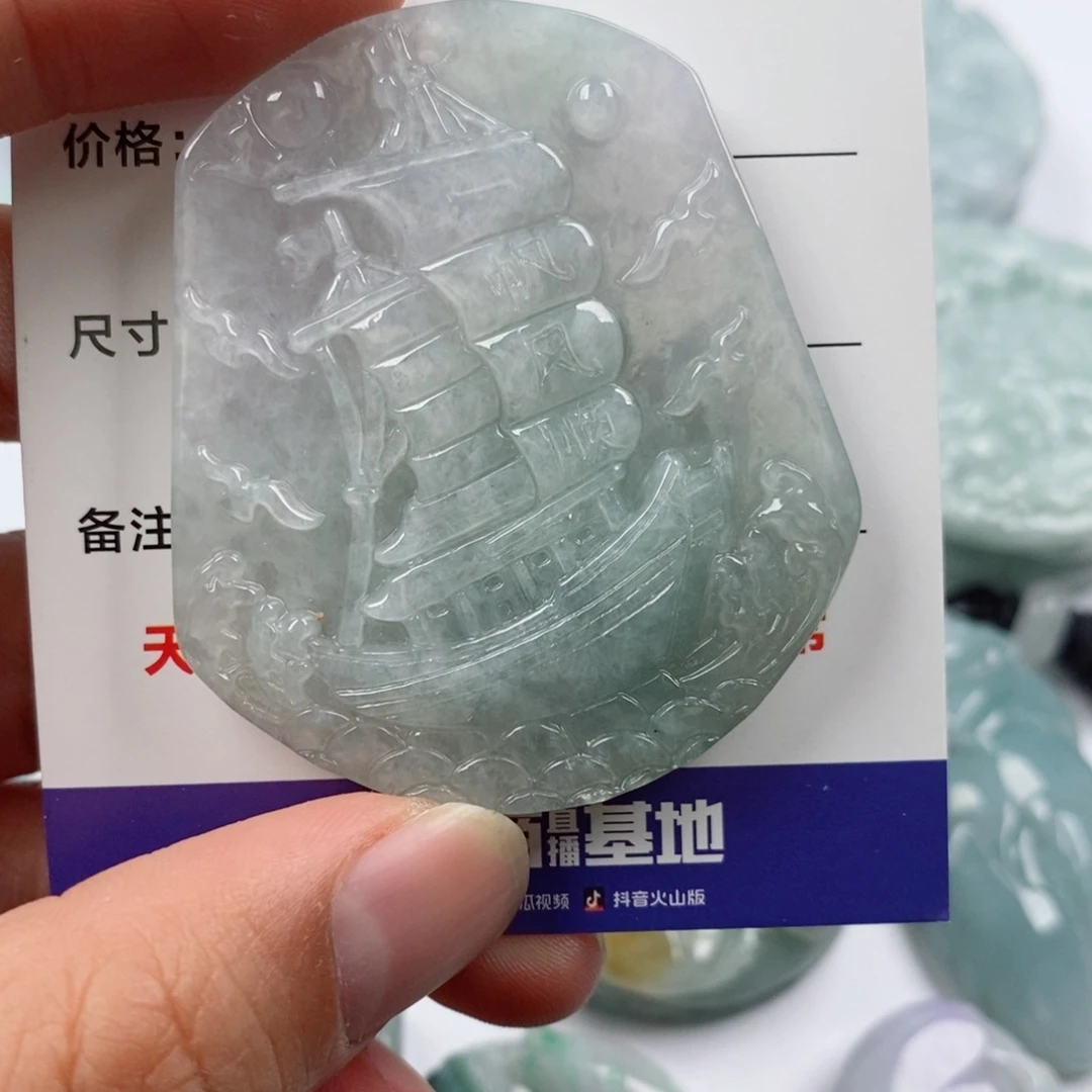 翡翠未镶嵌颈饰挂件