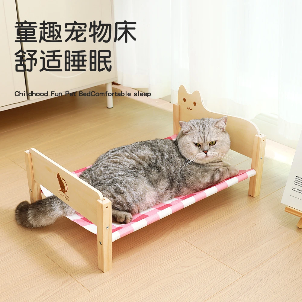 宠物床狗窝猫窝离地四季通用狗床宠物床用品猫窝小型犬宠物床