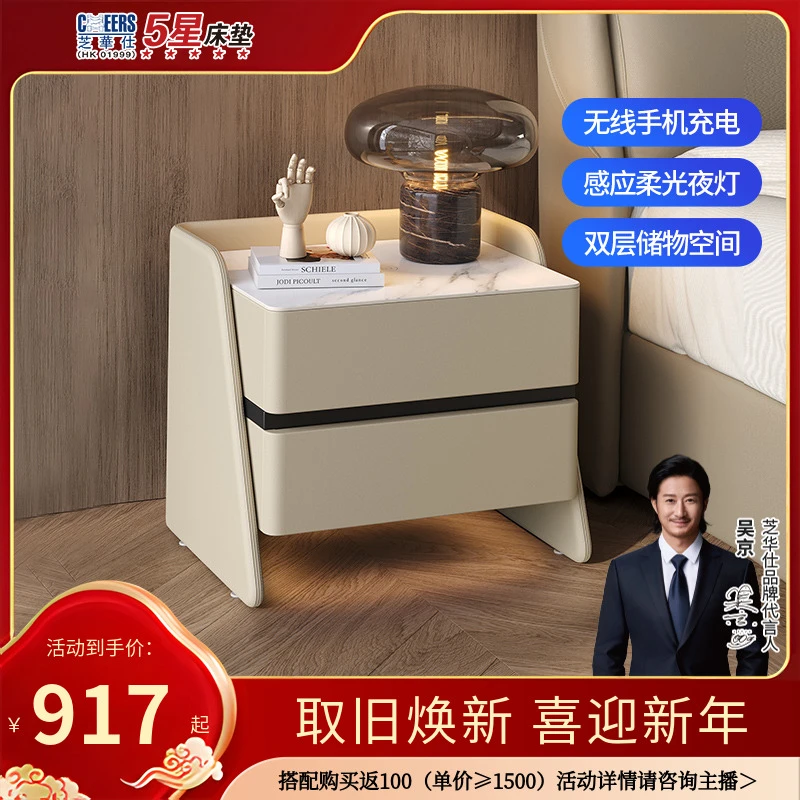 【国补】芝华仕轻奢简约无线充电床头柜G085