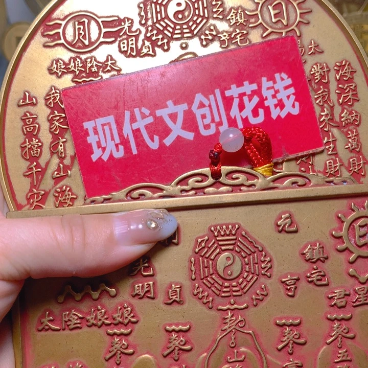 吕***哥铜现代工艺品花钱13