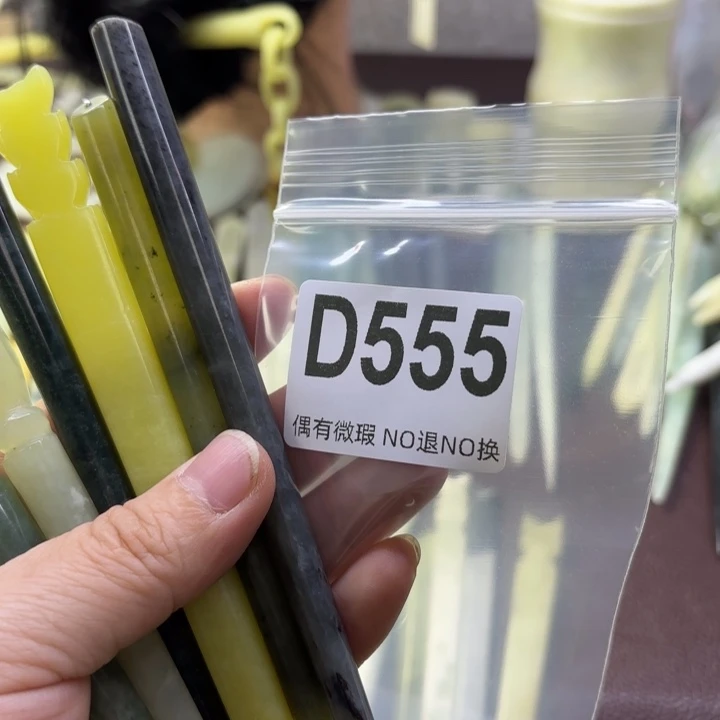 蛇纹石玉发饰合金筱***土