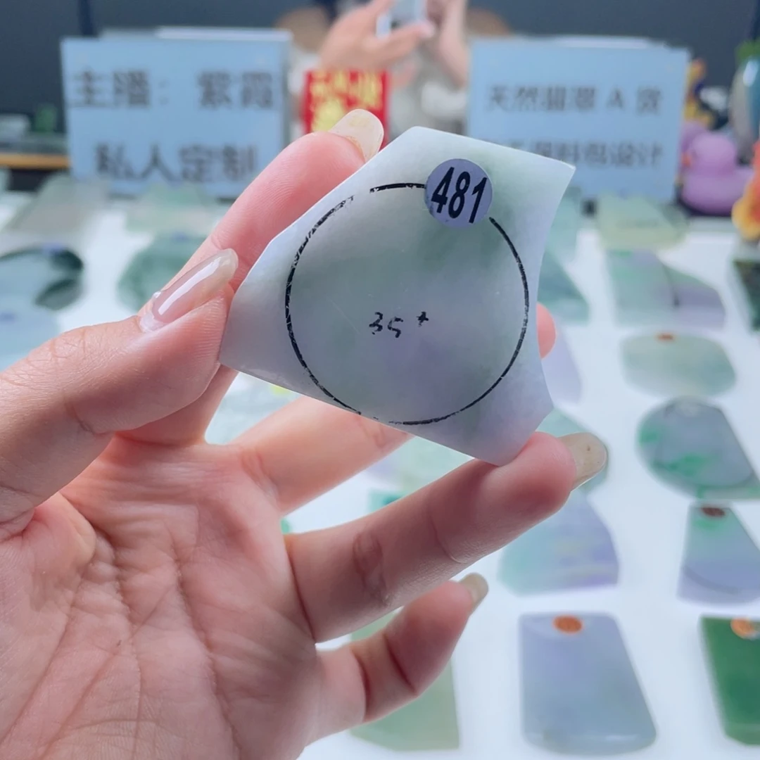 未镶嵌定制翡翠翡翠挂件定制