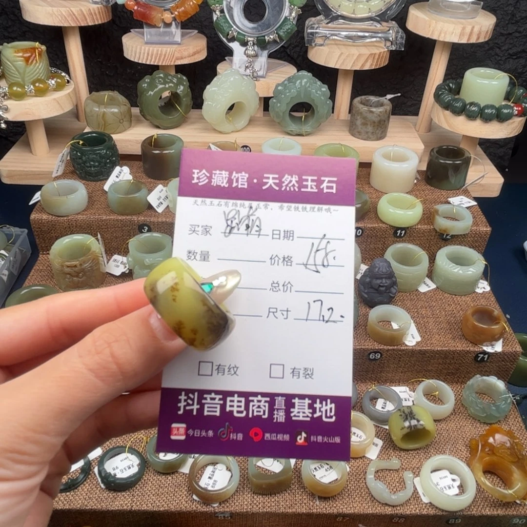 蹦***·未镶嵌蛇纹石玉戒指