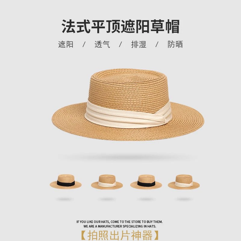 法式平顶草帽女夏季遮阳大头围海边沙滩礼帽2025新款编织防晒帽