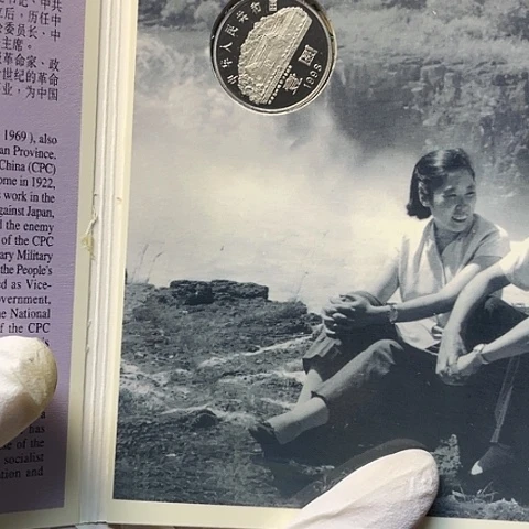 其他普通金属刘爷爷精制币套册，，，，，，，