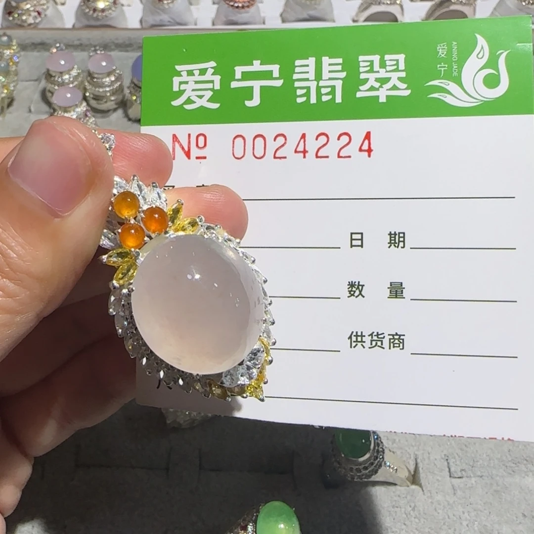 H***a翡翠未镶嵌戒指翡翠