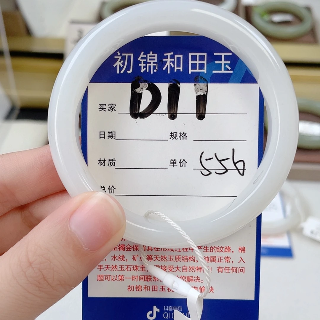 和田玉手镯未镶嵌