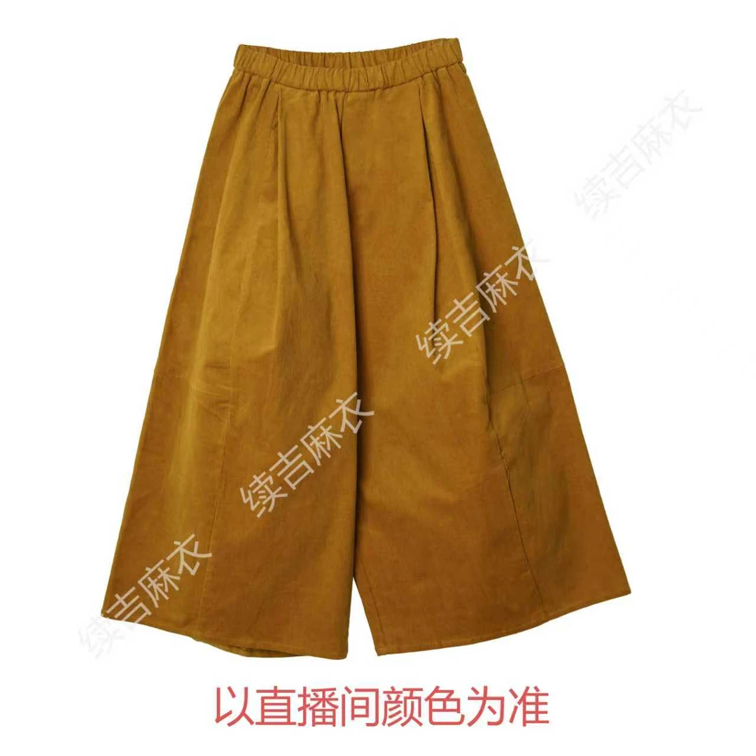 秋冬-续吉麻衣25-2251灯芯绒休闲百搭宽松纯色简约复古阔腿裤