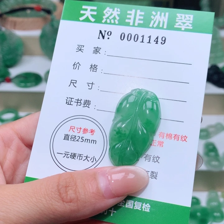 颈饰未镶嵌石英质玉