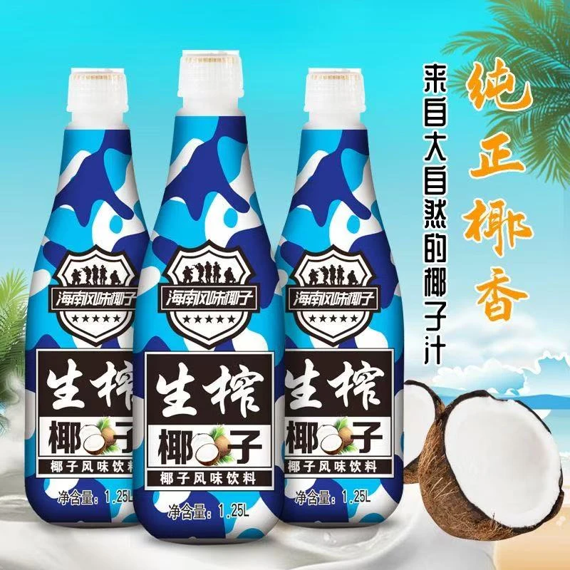 【粉丝专享】海南特色风味椰子汁1.25L大瓶装整箱夏日特色聚餐饮料