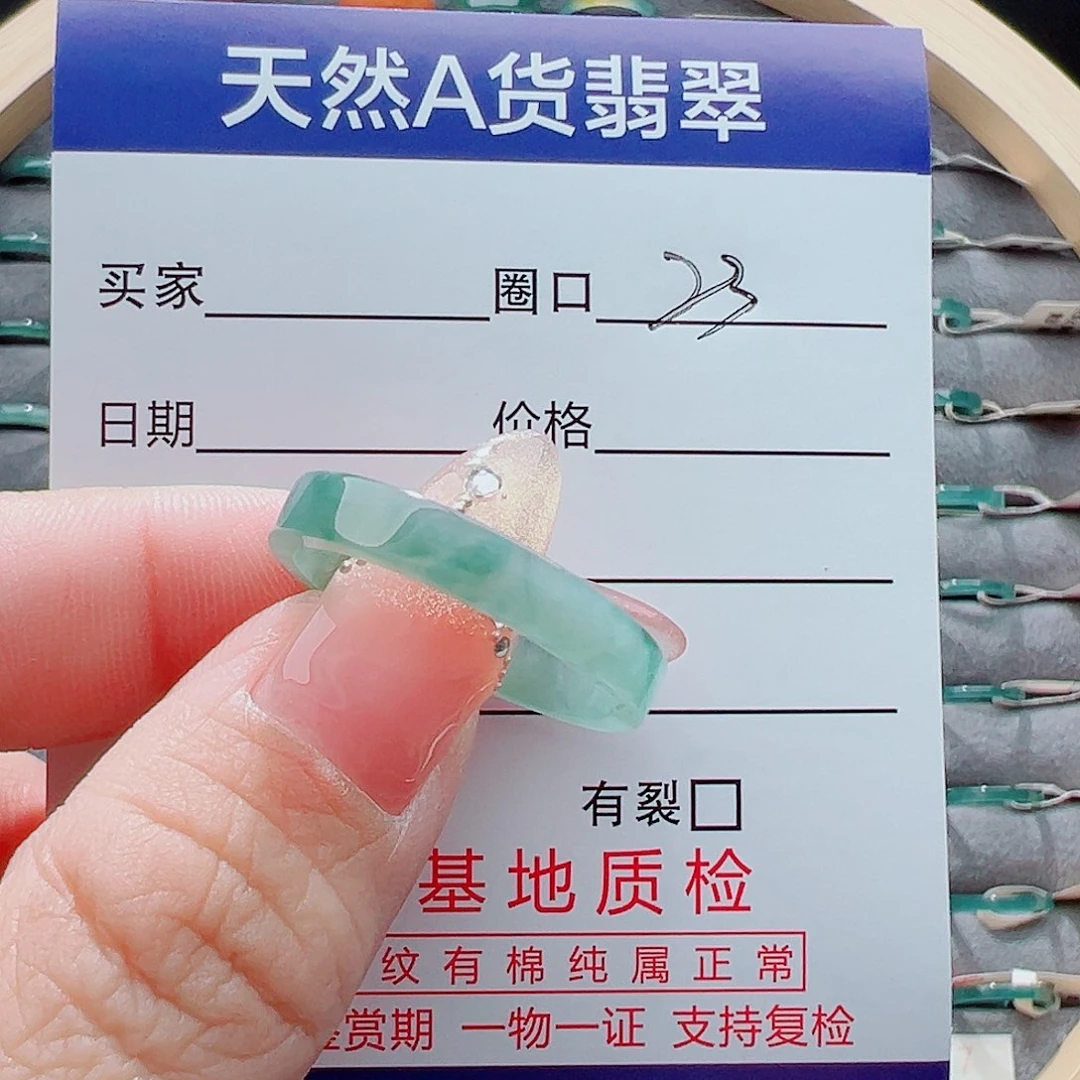 未镶嵌戒圈翡翠P*派戒圈