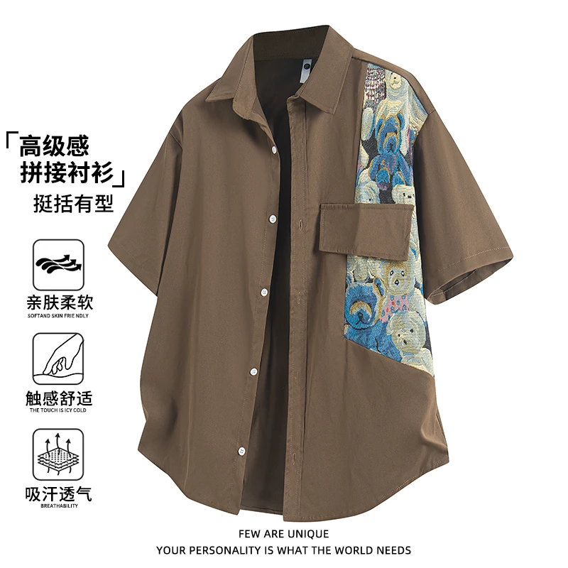 玛斯柏小熊印花冰感短袖衬衫男士夏季薄款休闲小众设计感透气衬衣