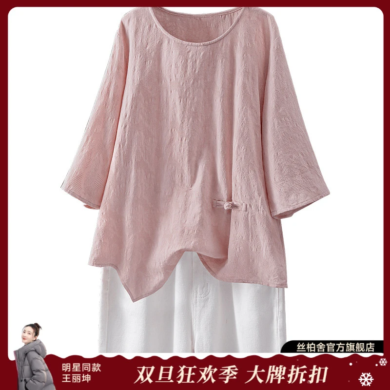 丝柏舍2025棉夏季新款女装复古不规则纯色宽松盘扣衬衫S52R2066C