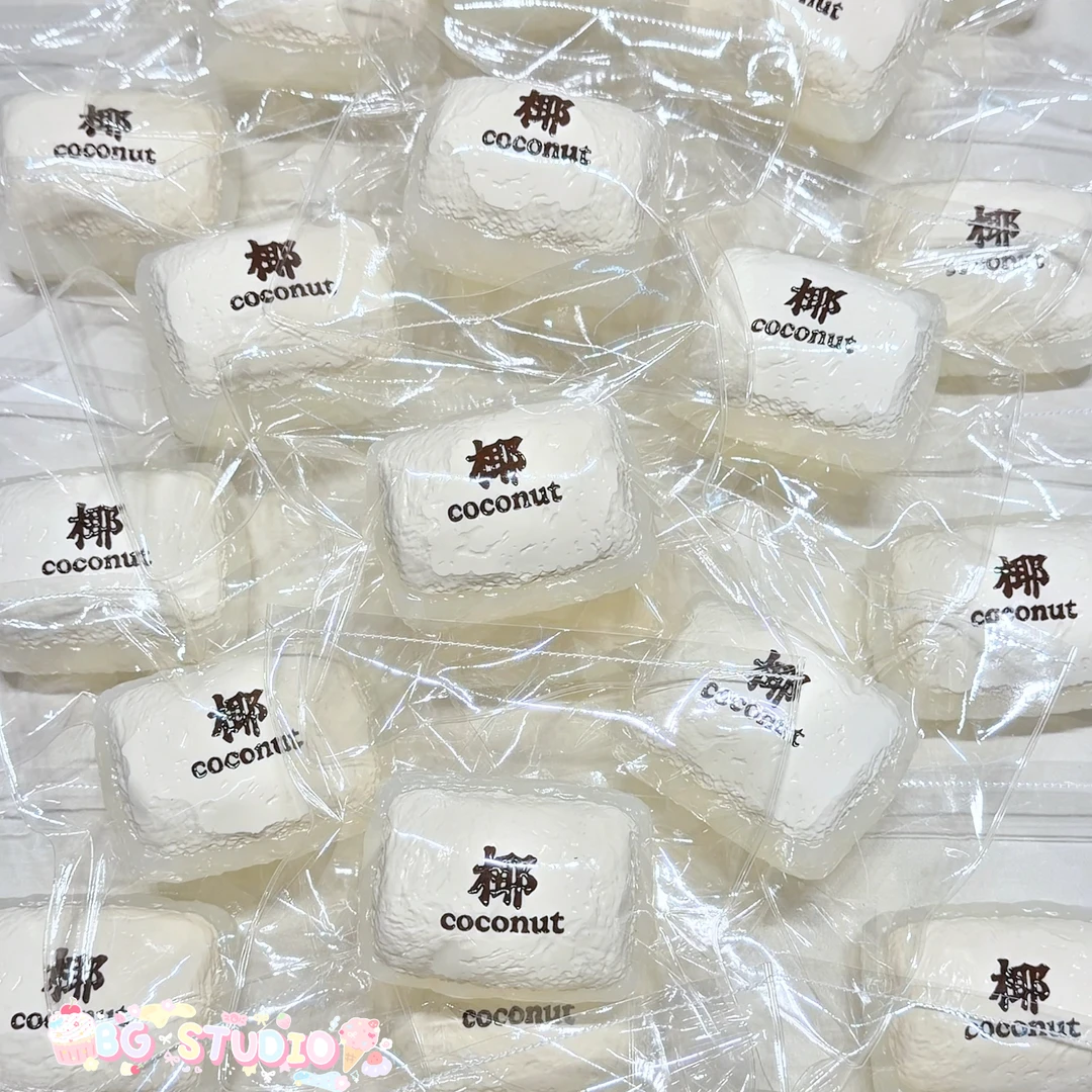 现货椰子油解压玩具（糯米泥180g ±10g）瑕疵无售后