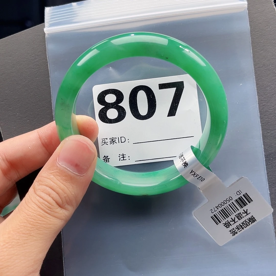 未镶嵌手镯石英质玉（非洲翠）58圈口807