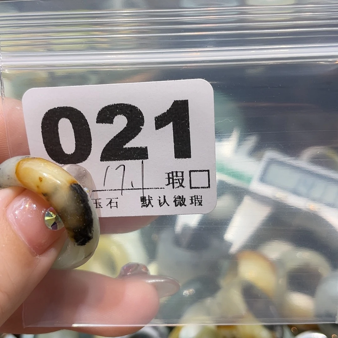 h***.蛇纹石玉合金戒指
