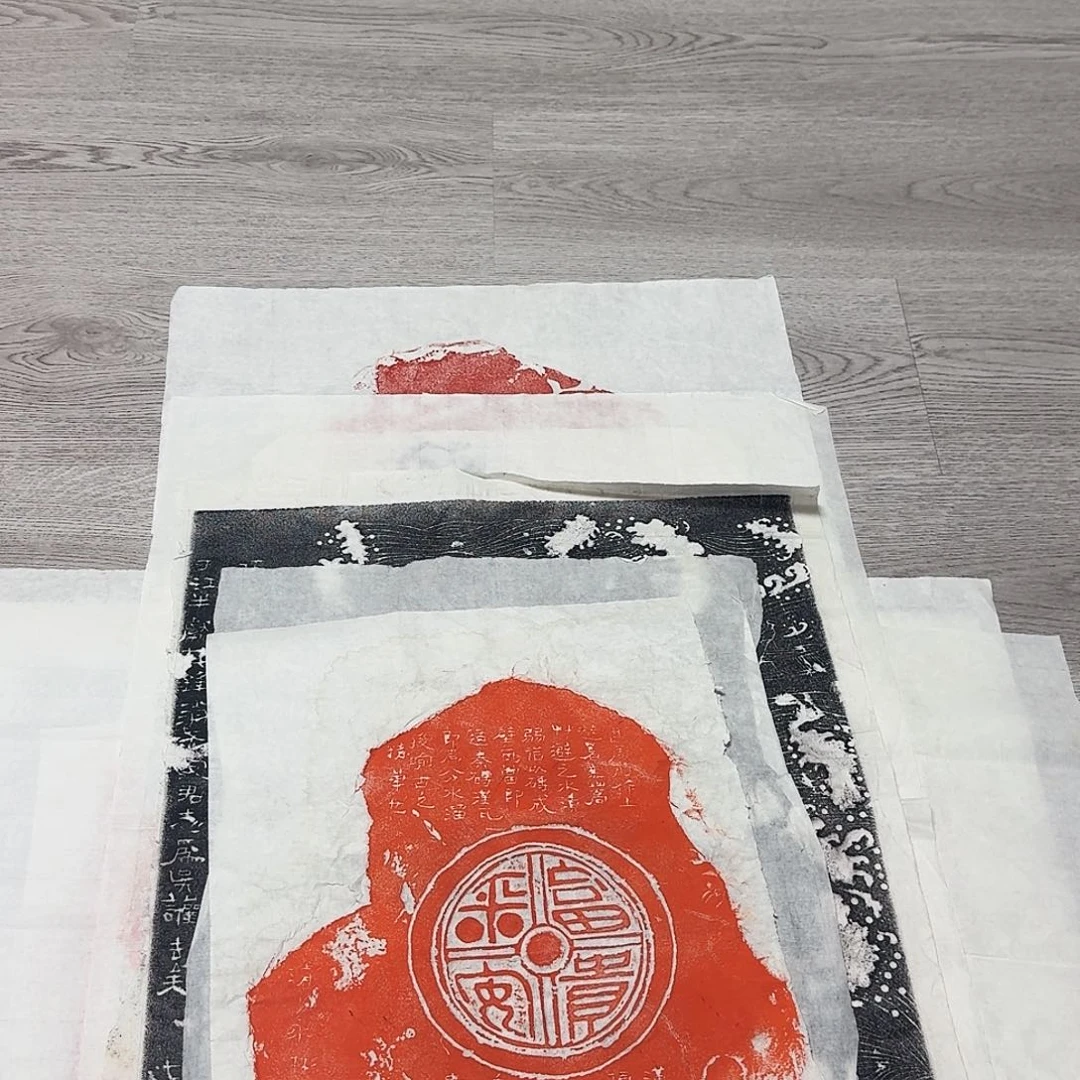 拓片用纸其他富贵平安瓦当图