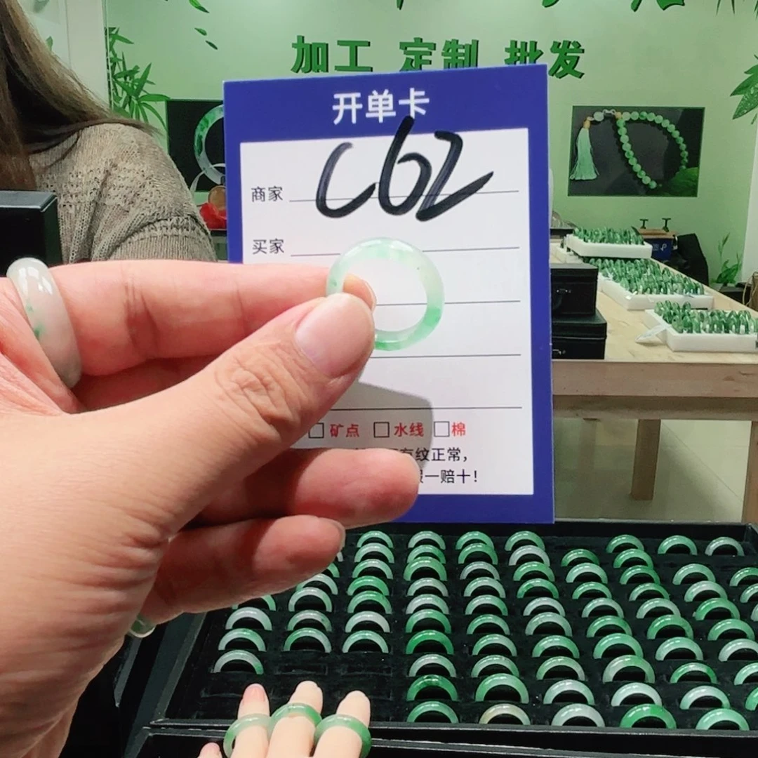 鼎***Z石英质玉未镶嵌戒指15