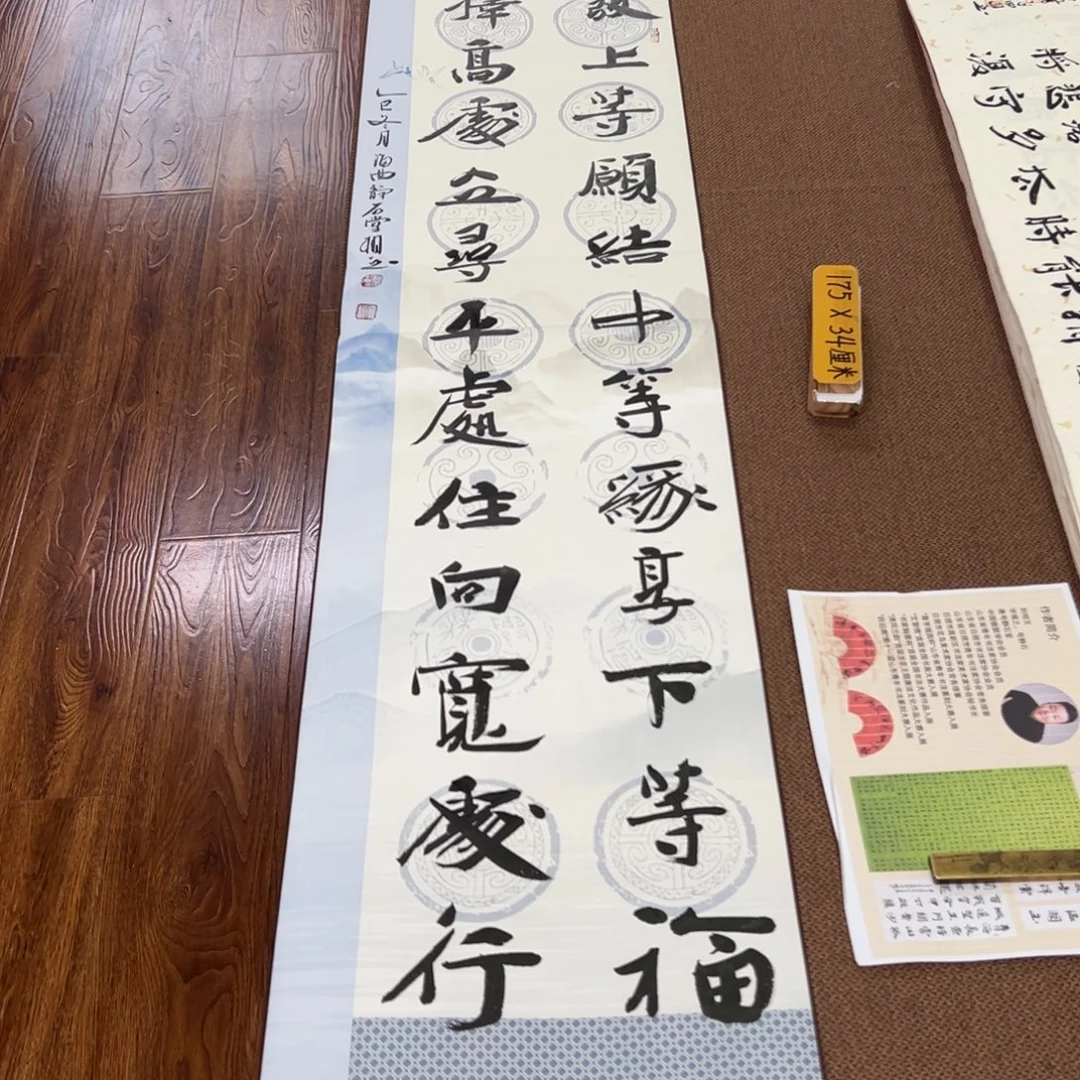 书法子墨艺术刘相玉书法作品