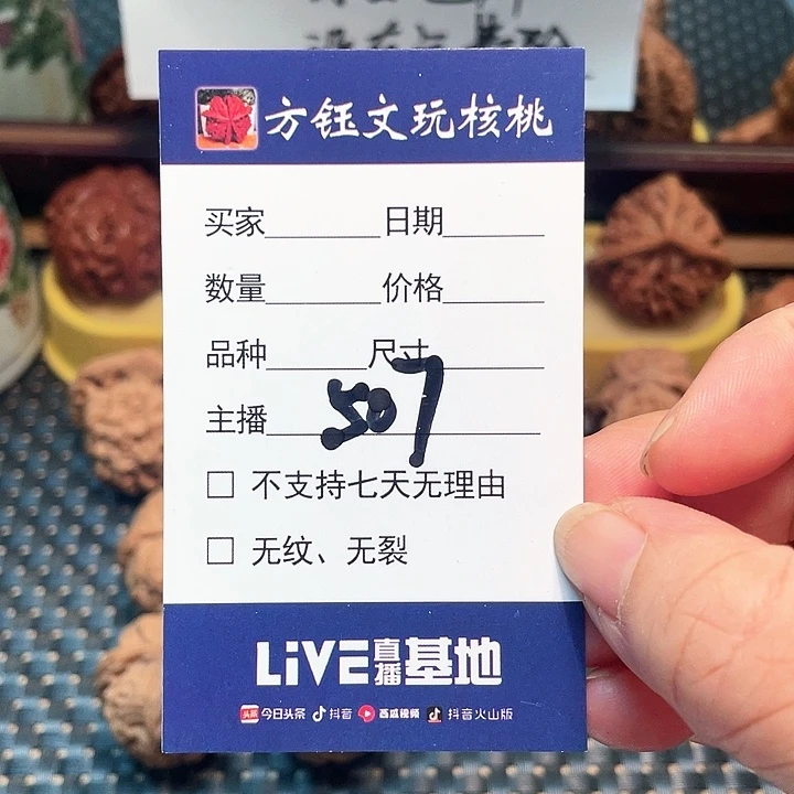 文玩核桃吊坠五对核桃大礼包507