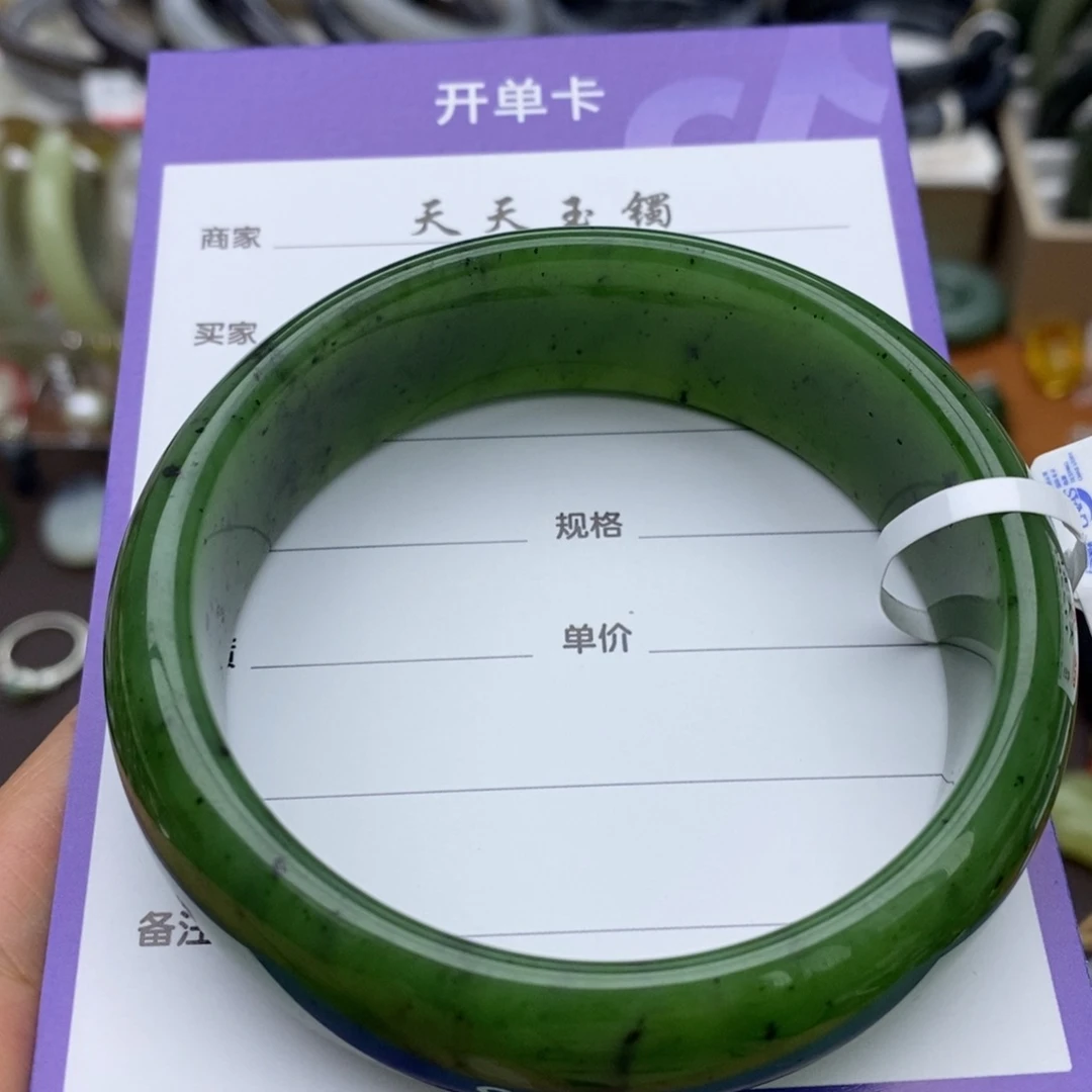 未镶嵌手镯和田玉（碧玉）Z***.