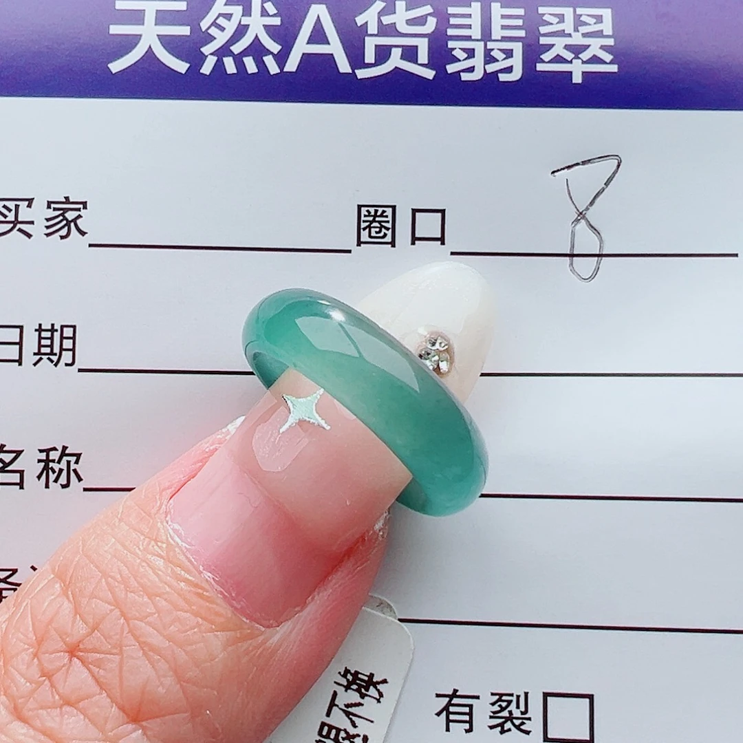 未镶嵌戒指翡翠专****备戒指
