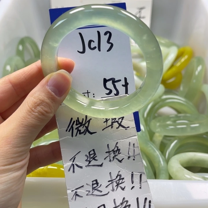 岫玉未镶嵌手镯手镯