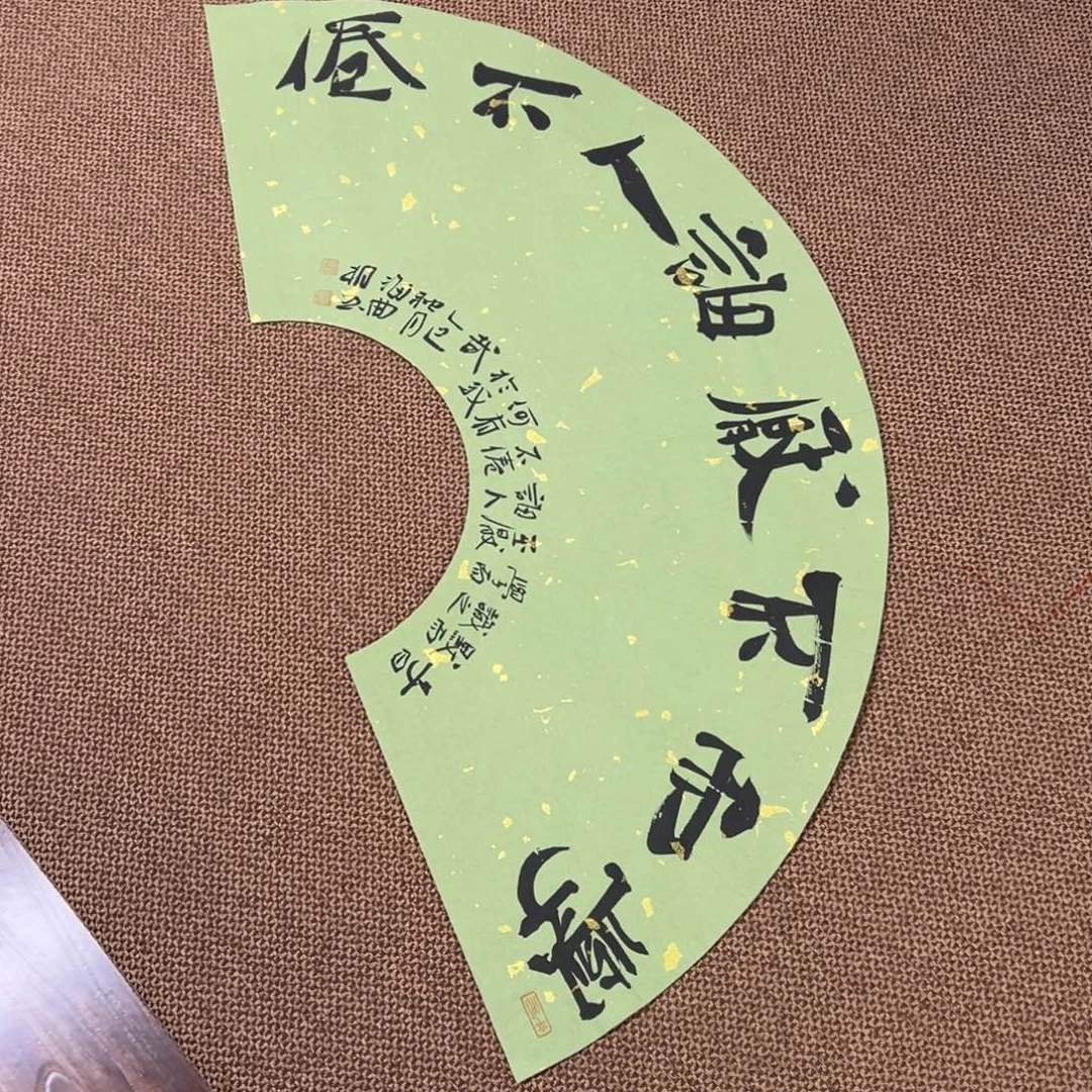 书法子墨艺术刘相玉书法作品