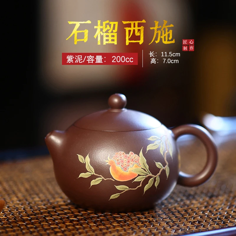 紫泥手工绘制宜兴紫砂壶精美双色中式小容量茶壶石榴西施壶