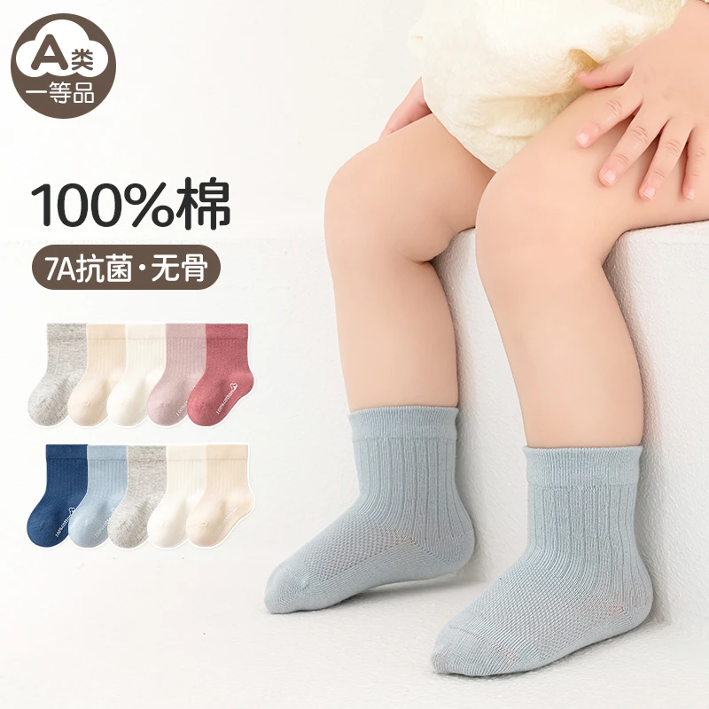 BEINGMATE/贝因美极简风休闲风夏季女通用袜子薄款长筒袜长袜透气