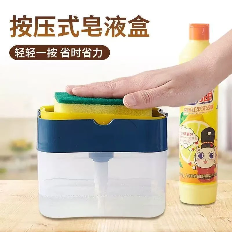 2004 洗洁精收纳盒