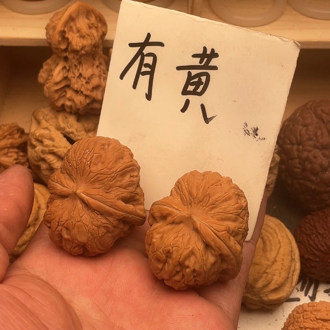 用***0文玩核桃吊坠元宝