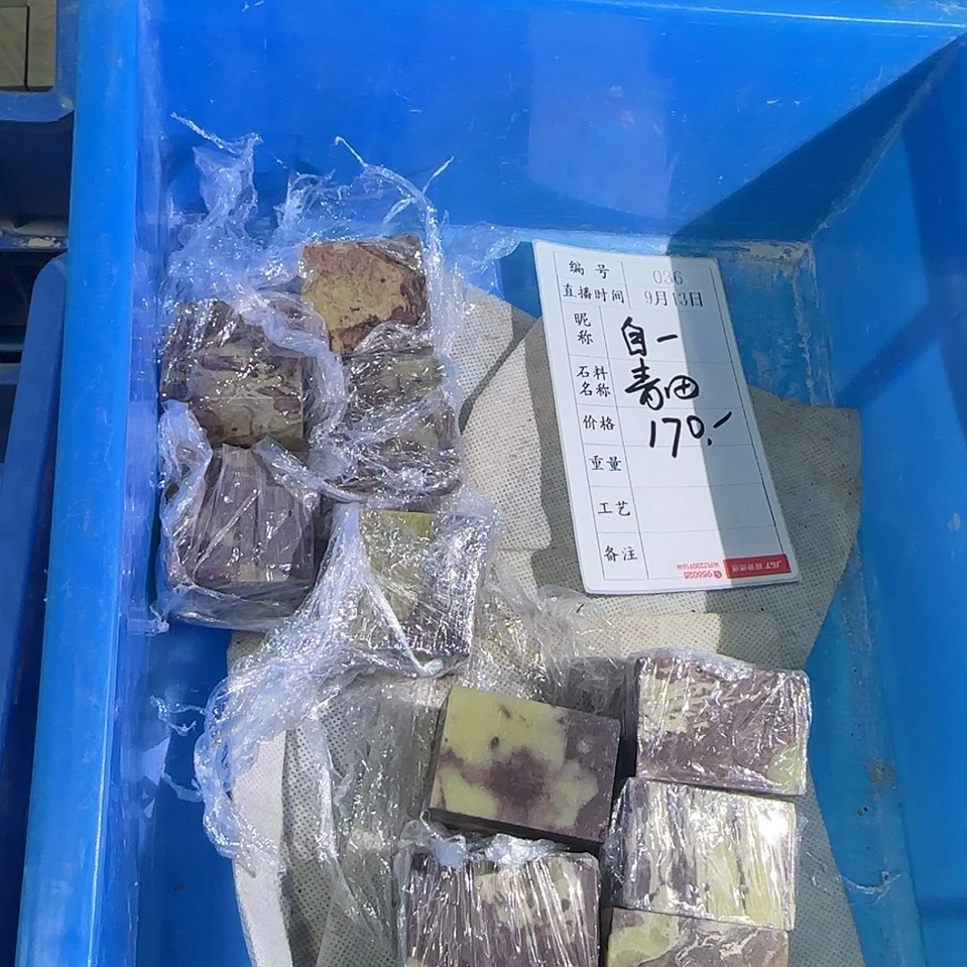夂***一青田石印石我是真的