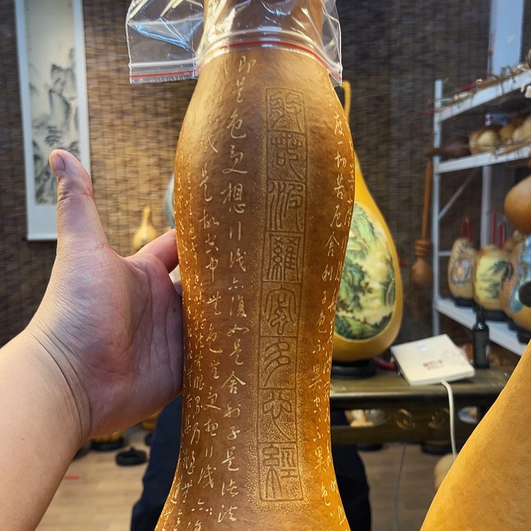 莫****方葫芦666667777778888889