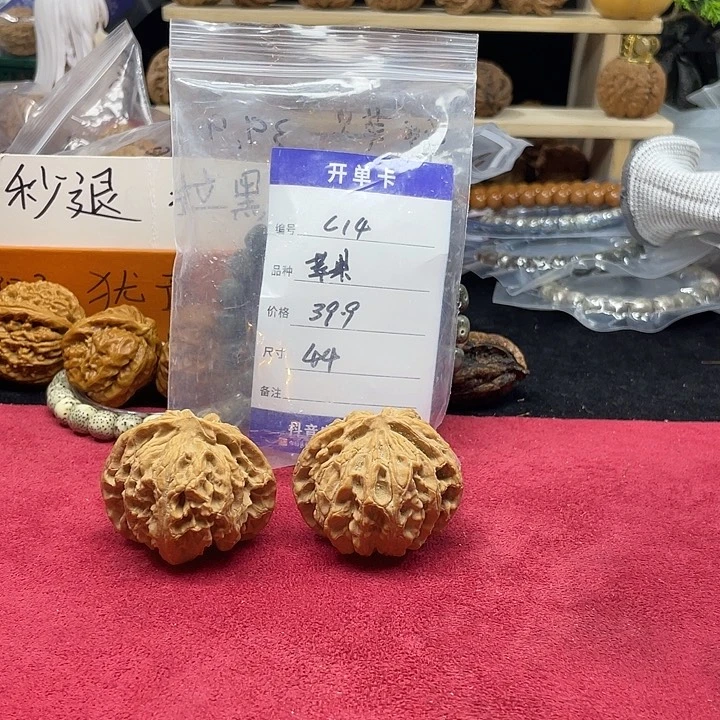 文玩核桃把件苹果c14