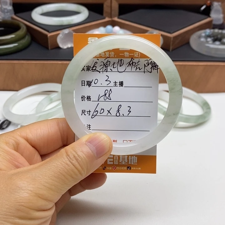 发***梅石英质玉未镶嵌手镯