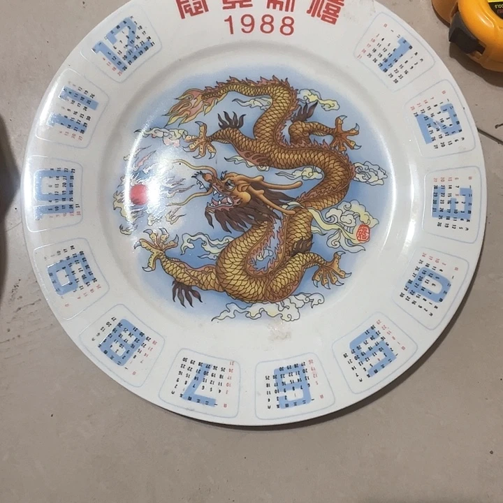 瓷片明**春厂货微瑕，库存微瑕
