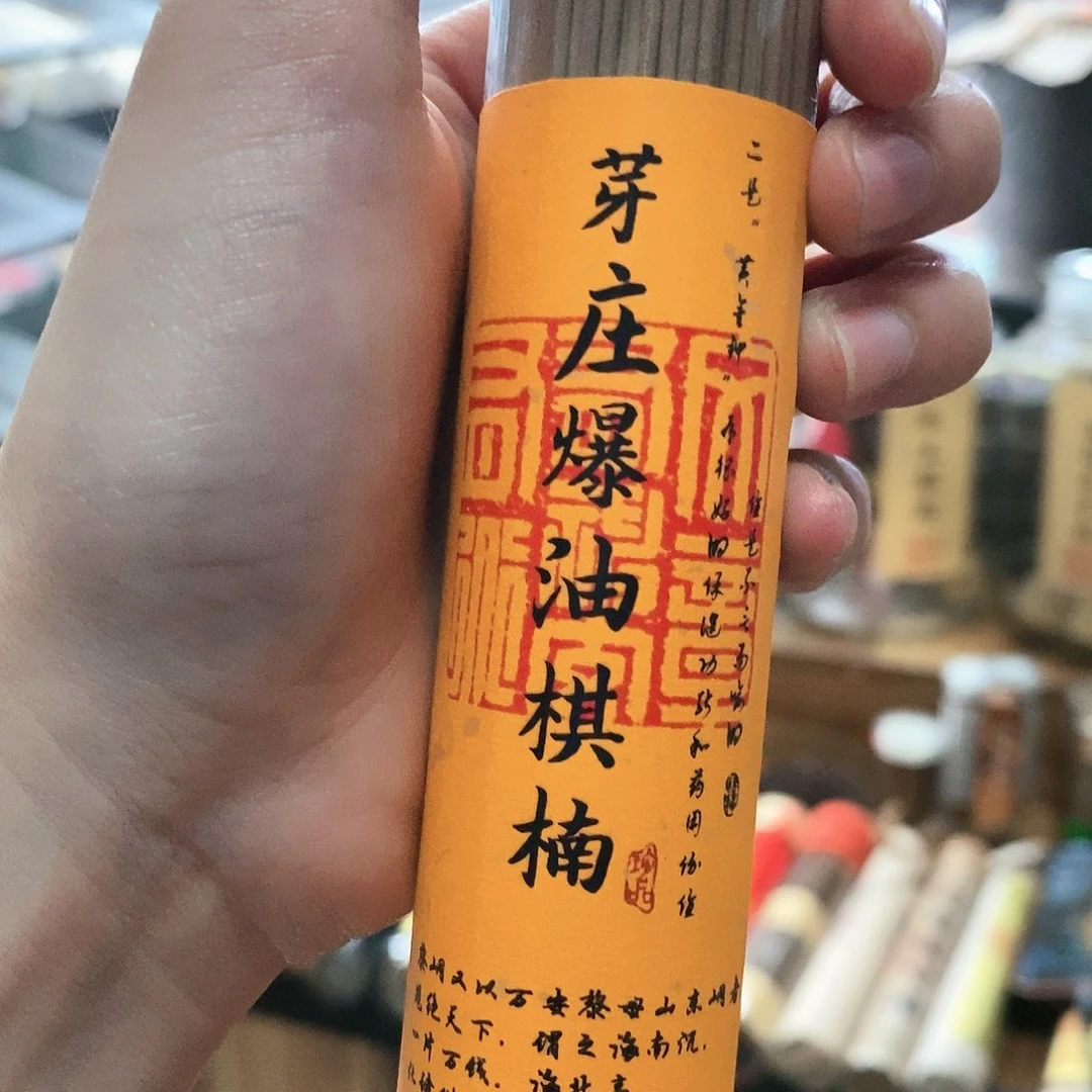 娜娜香舍专属闪购链接