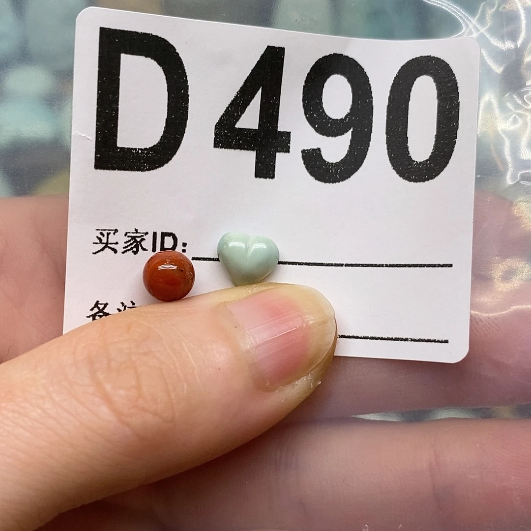 南红玛瑙未镶嵌珠宝奇石