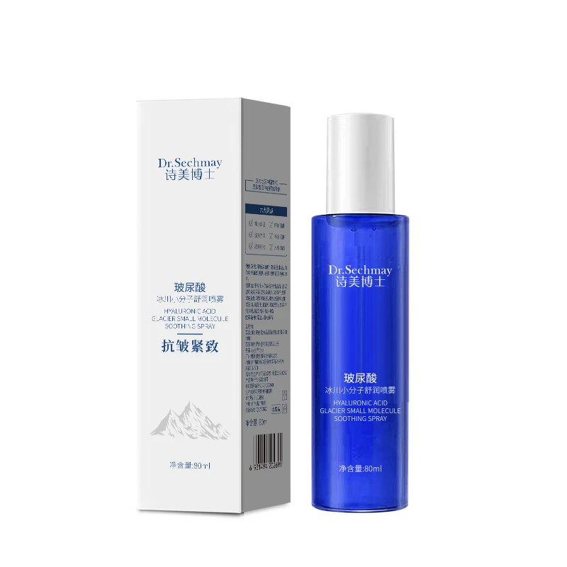2个诗美博士玻尿酸冰川小分子舒润喷雾 净含量80ML H6792 F516