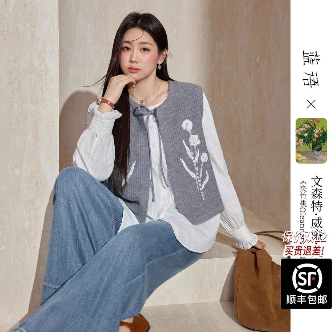 蓝语【梵高联名】蕾丝绣花圆领针织无袖开衫肌理提花衬衫套装16820