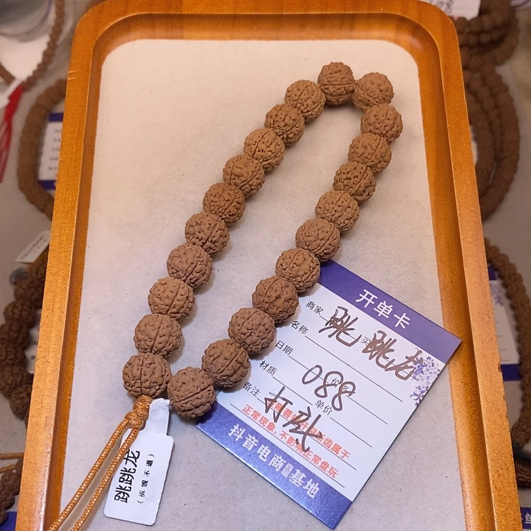 可***丶手串金刚菩提088打底跳跳龙14+