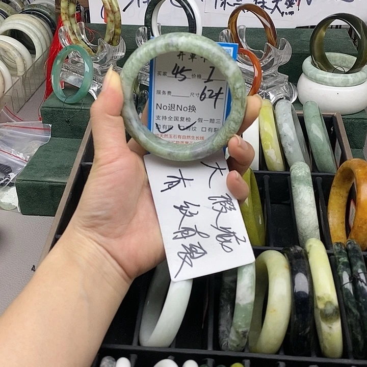 蛇纹石玉未镶嵌手镯
